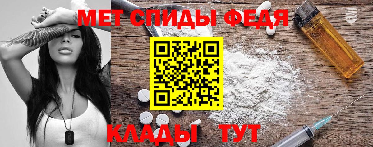 Майкоп  Amphetamine  Вход с VPN  omg как зайти  АМФ Premium 