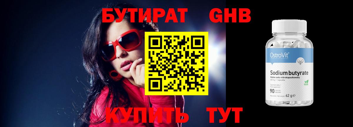 NBOMe Майкоп