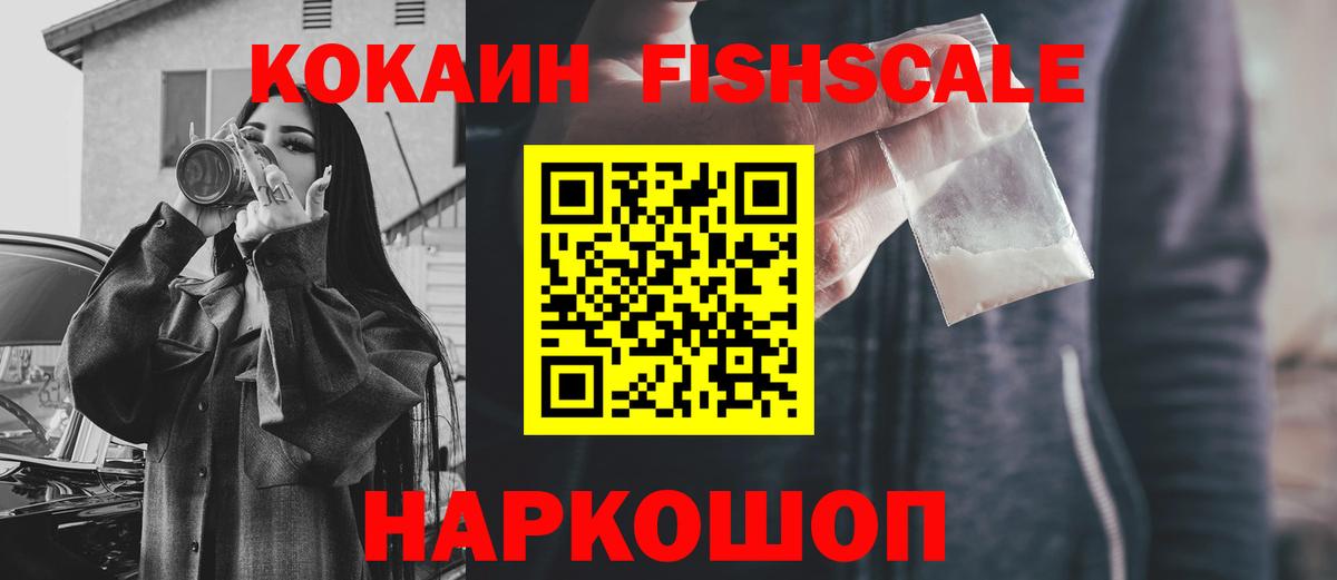 КОКАИН Колумбийский Майкоп
