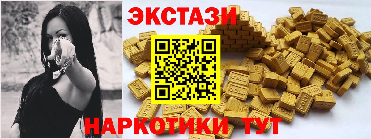 Экстази круглые  даркнет телеграм  Майкоп  ЭКСТАЗИ DUBAI  Вход с VPN 