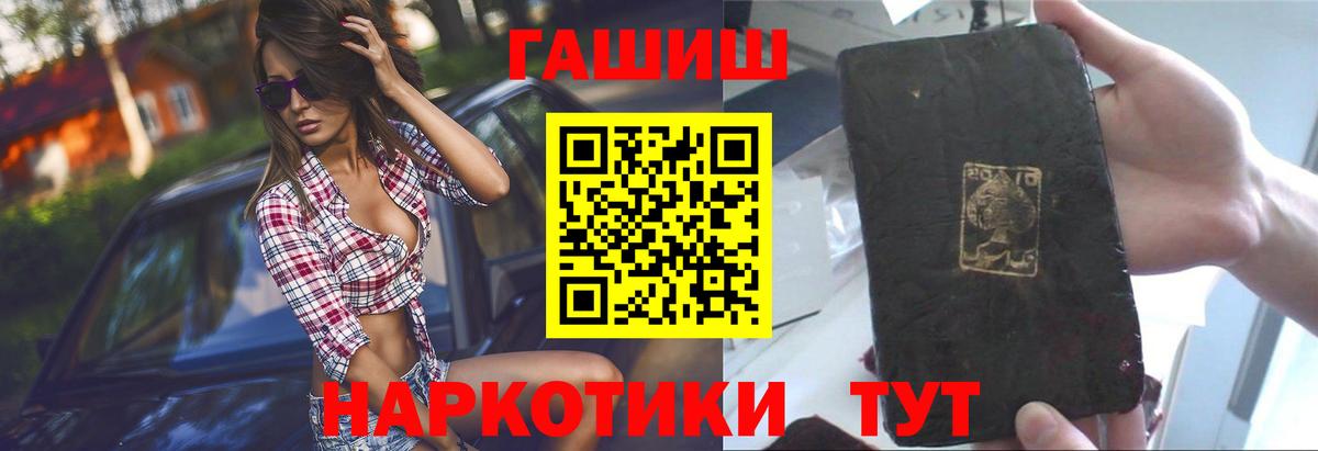 Майкоп  ГАШИШ hashish  Гашиш  Вход с VPN  Гашиш Ice-O-Lator 