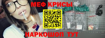 прущие крисы Гудермес
