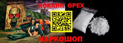 2c-b Будённовск
