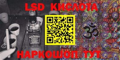 2c-b Будённовск