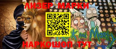 соль ск Гулькевичи