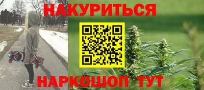 2c-b Будённовск