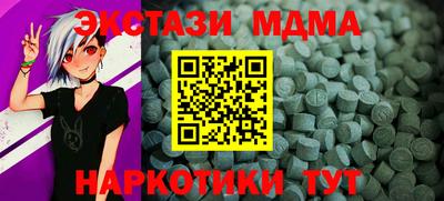 2c-b Будённовск