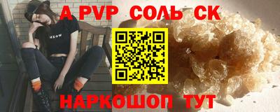кокаин премиум Чебоксары