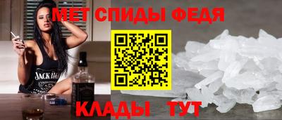 кристаллы Гуково
