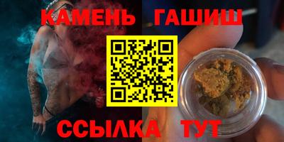 прущие крисы Гудермес