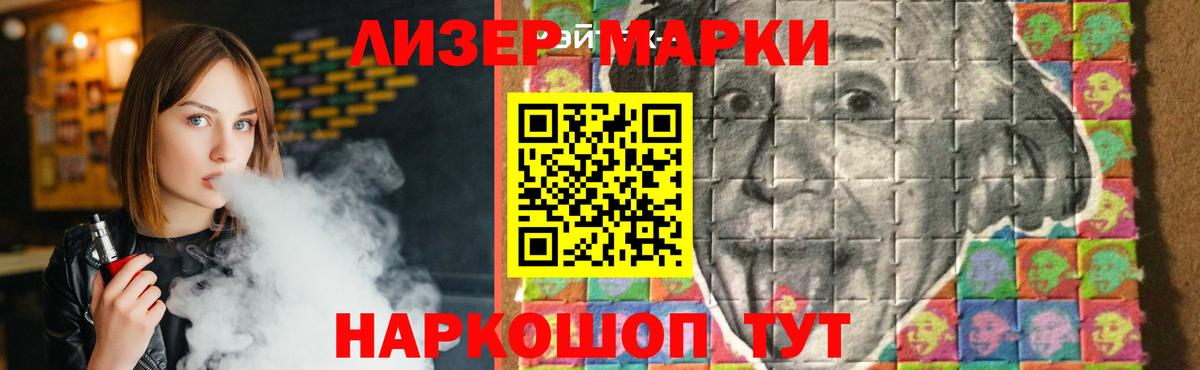ЛСД экстази кислота Майкоп
