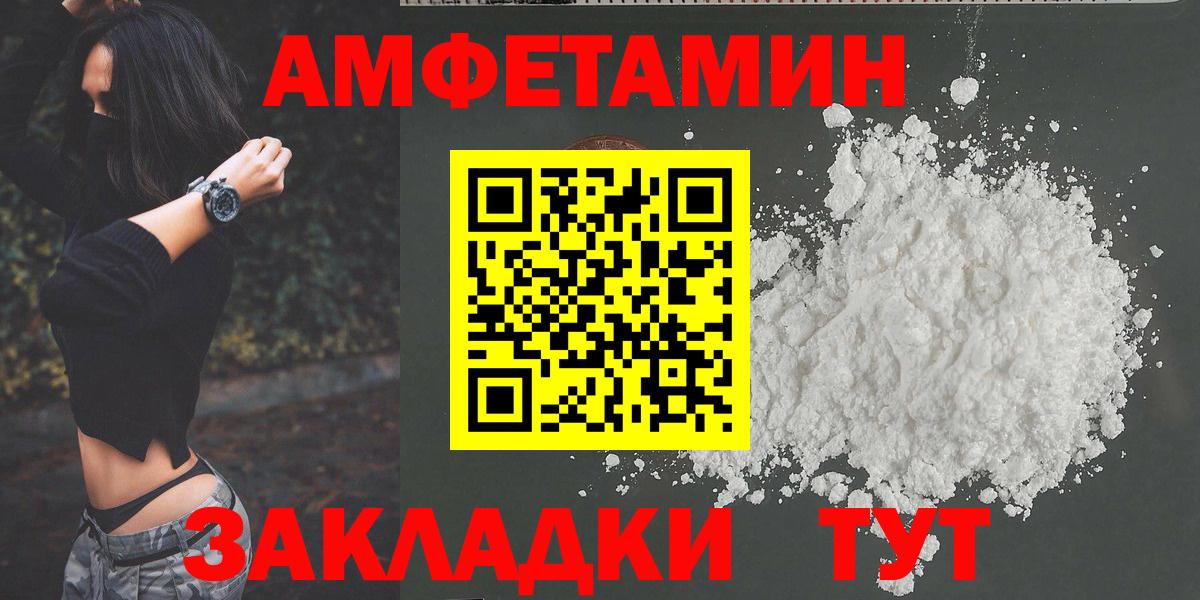 МЕТАМФЕТАМИН витя Майкоп