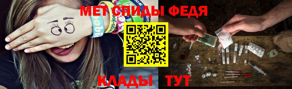 Первитин мет  Вход с VPN  МЕТАМФЕТАМИН  Майкоп  Первитин мет 