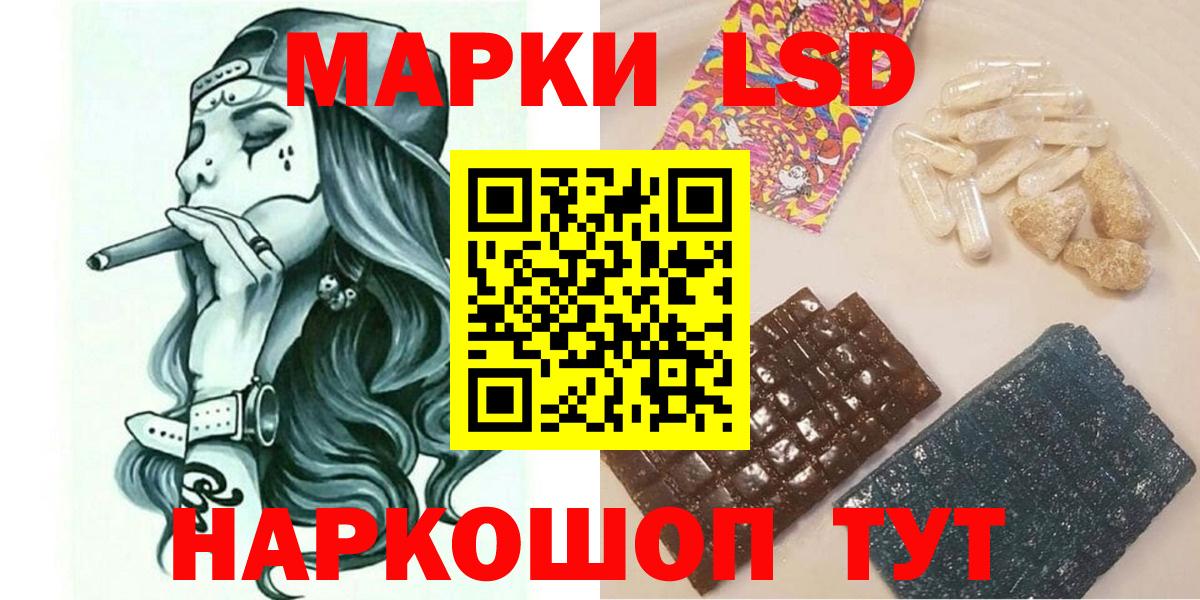 Марки 25I-NBOMe 1500мкг  Марки 25I-NBOMe 1500мкг  Майкоп  хочу наркоту  Вход с VPN 
