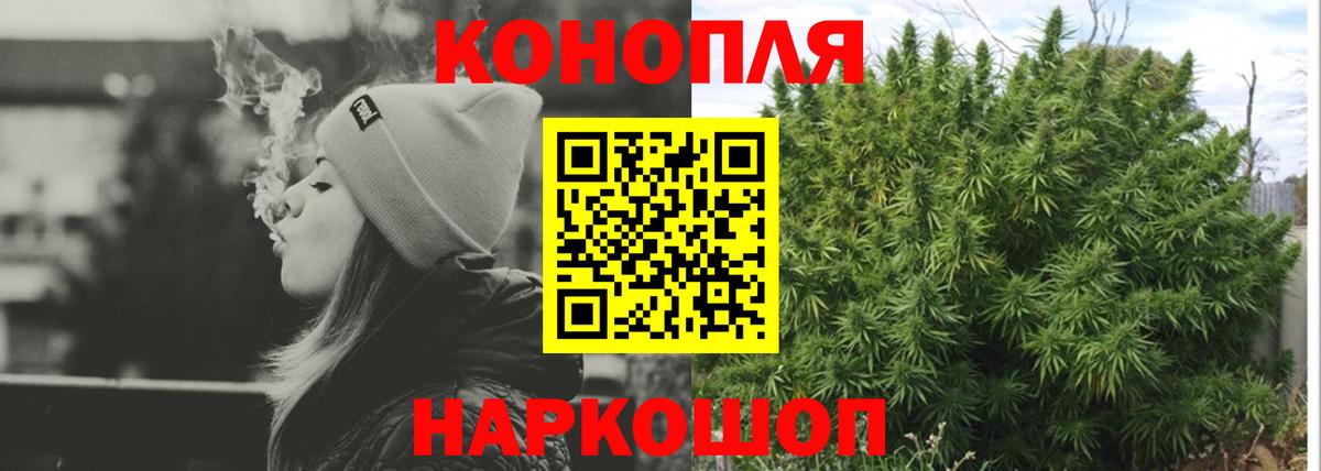 Марихуана индика Майкоп