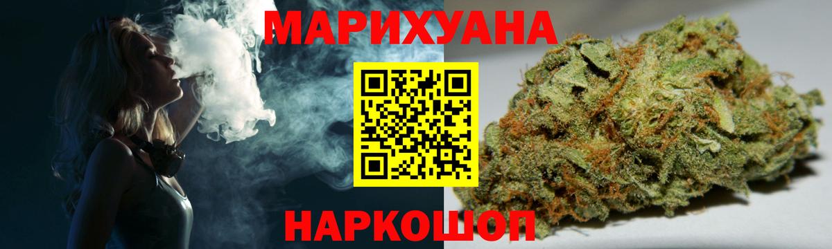 Бошки марихуана семена  Вход с VPN  Майкоп  Каннабис планчик 